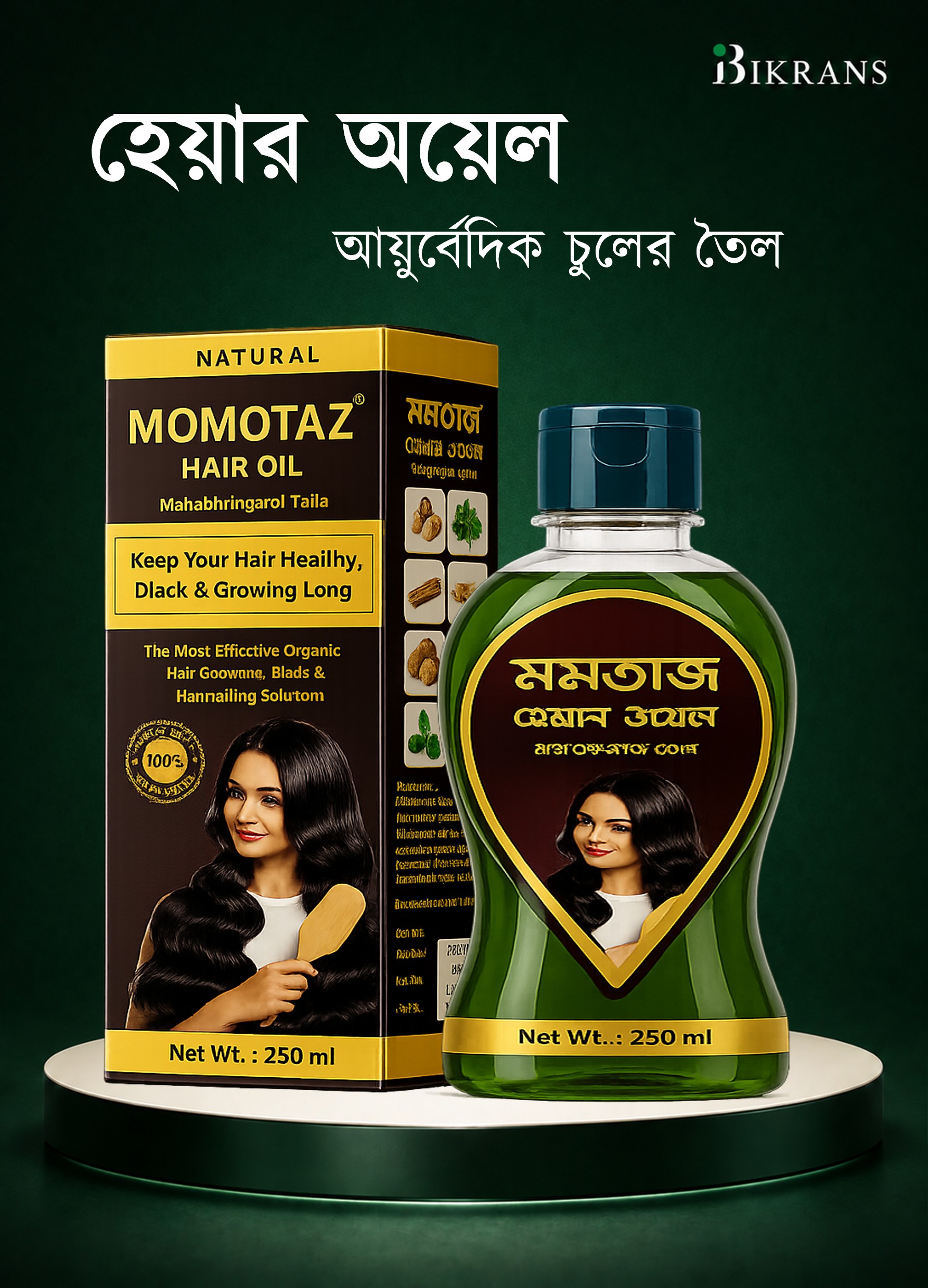 মমতাজ হেয়ার অয়েল ১ পিসের প্যাকেজ